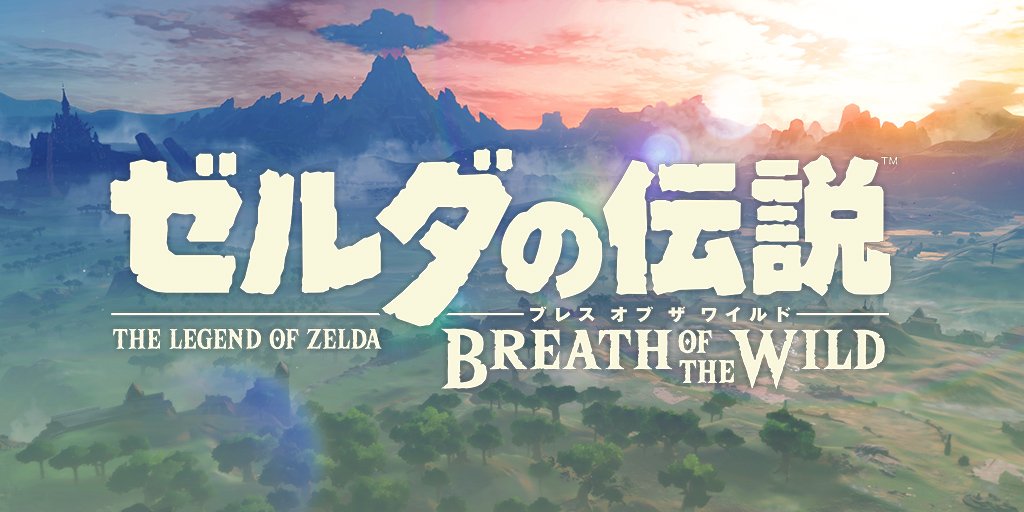 Breath of the Wild E3 Impressions