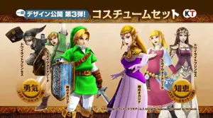 Hyrule Warriors Retailer Specific Costumes Now Available on eShop