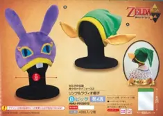 A Link Between Worlds Themed Caps Available for Preorder