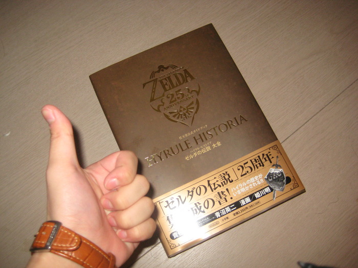 Hyrule Historia