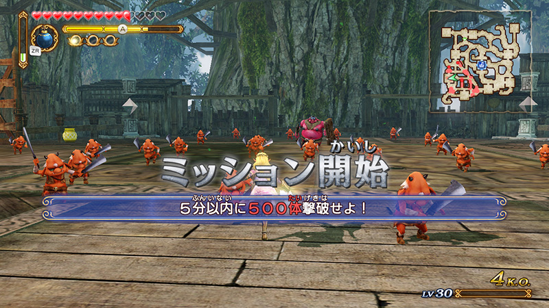 Hyrule Warriors 8-bit Sword