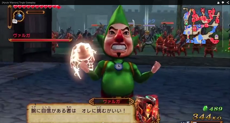 Hyrule Warriors Tingle