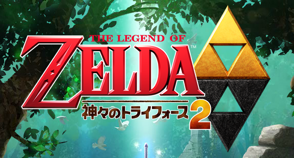 Japanese A Link Between Worlds Site