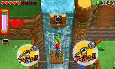Tri Force Heroes Screenshot