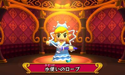 Tri Force Heroes Screenshot