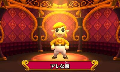 Tri Force Heroes Screenshot