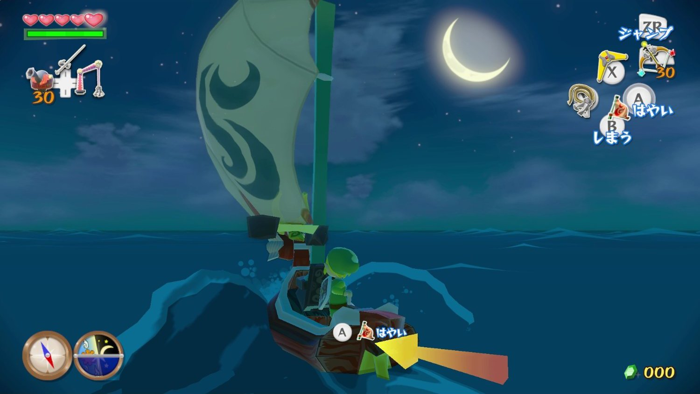 The Wind Waker Screenshot