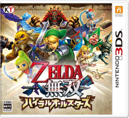 How To Install Free Games On 2ds How To Install Free Games On 2ds